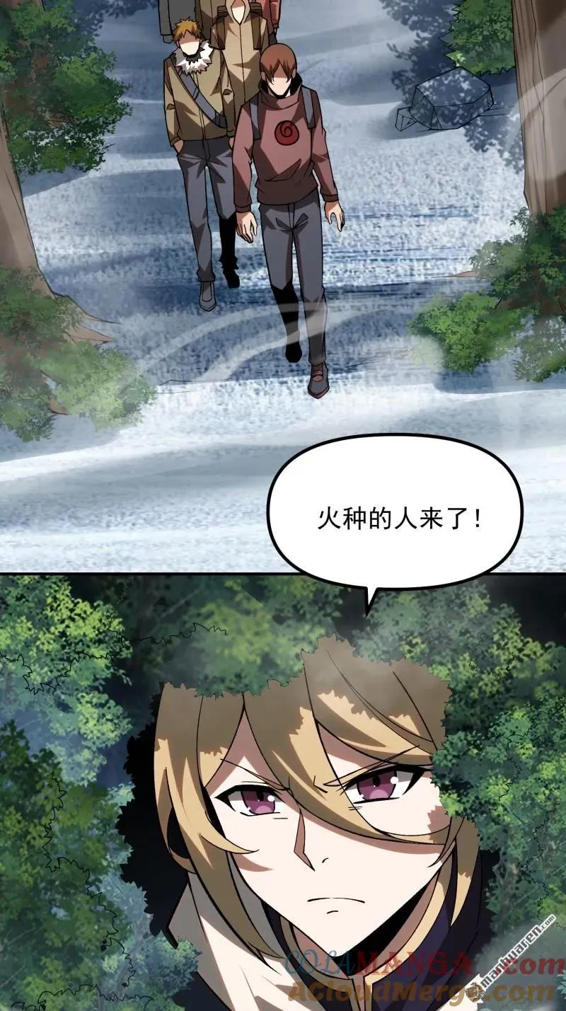第384回 合作暗杀T5 第28页