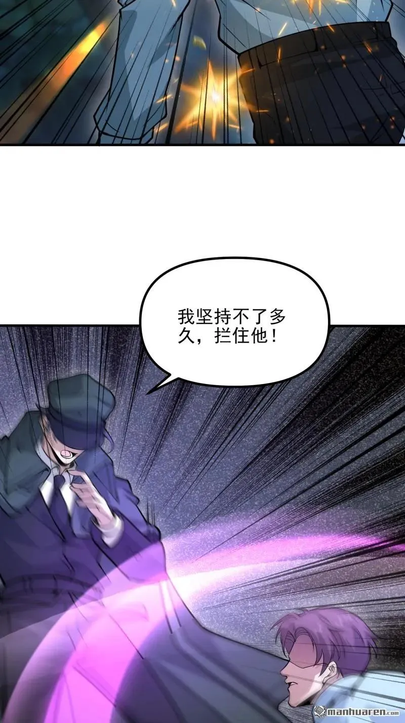 第384回 合作暗杀T5 第60页
