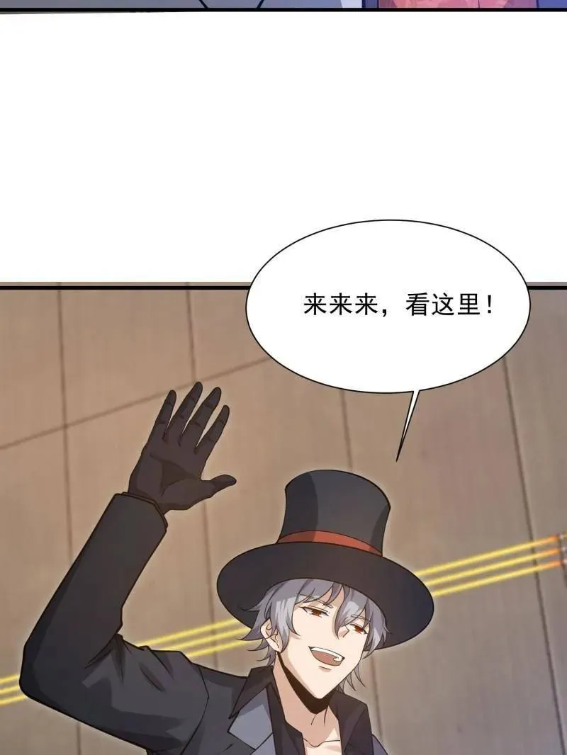 第393话 392 克隆之源 第127页