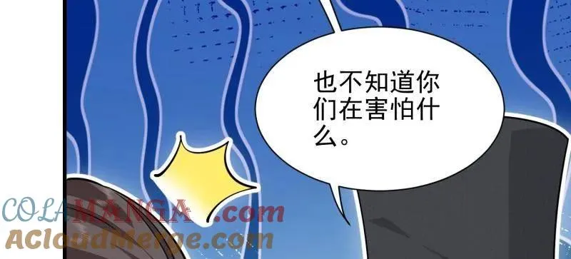 第393话 392 克隆之源 第145页