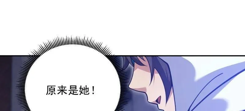 第395话 394 安京寺之主 第95页