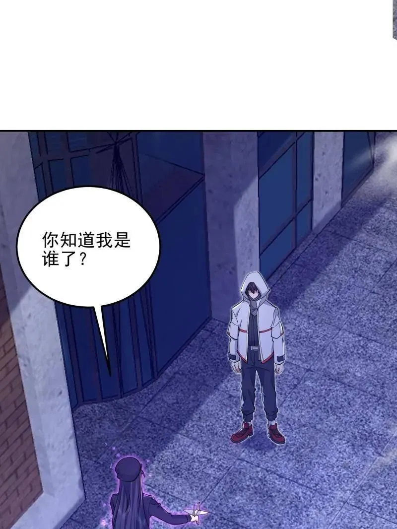 第395话 394 安京寺之主 第103页