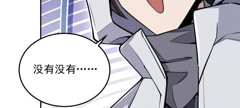 第395话 394 安京寺之主 第106页
