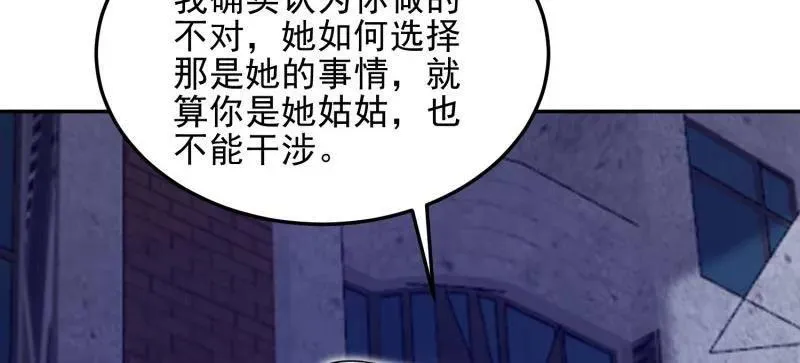 第395话 394 安京寺之主 第110页