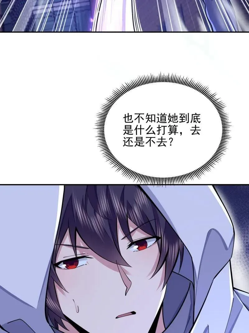 第395话 394 安京寺之主 第126页