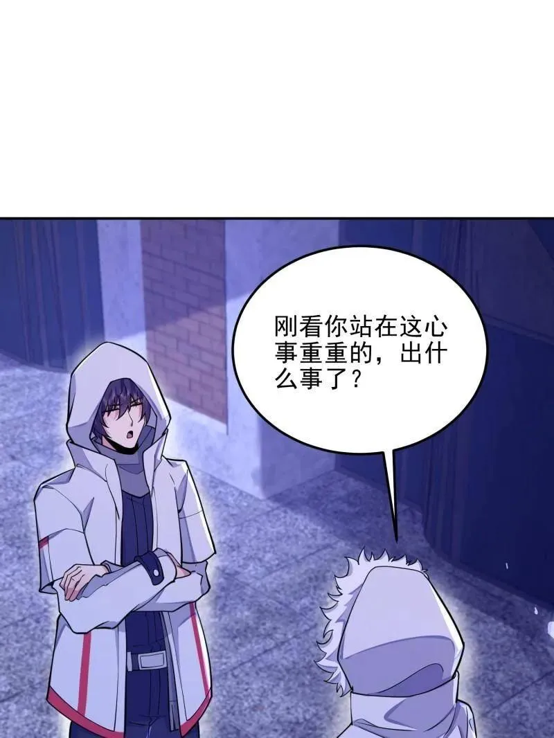 第395话 394 安京寺之主 第139页