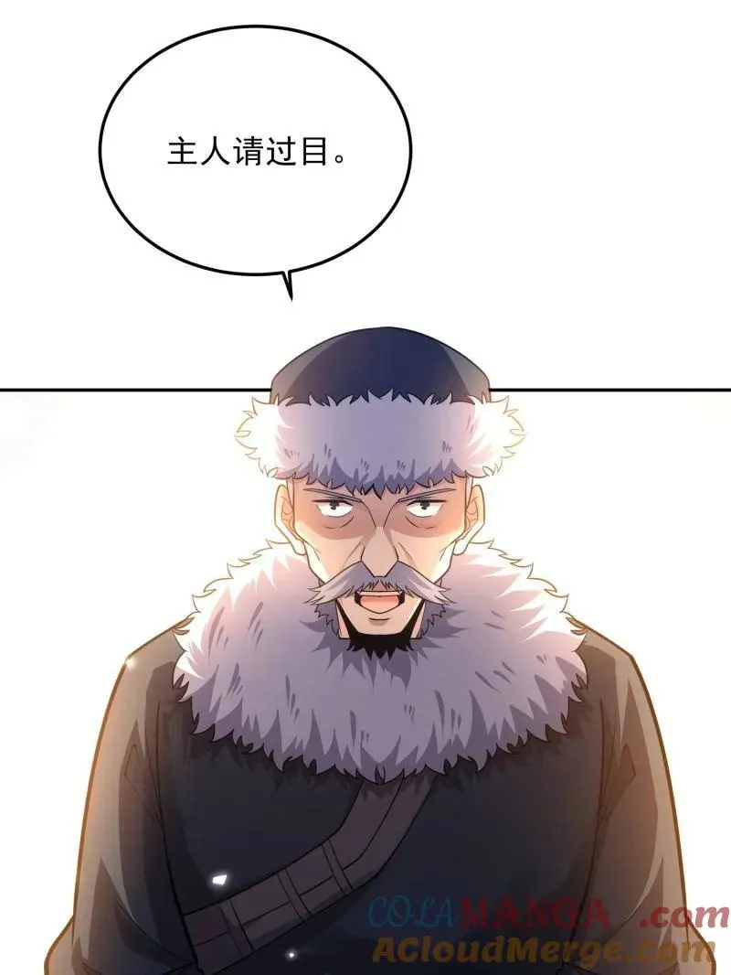 第396话 395 以神之名 第141页