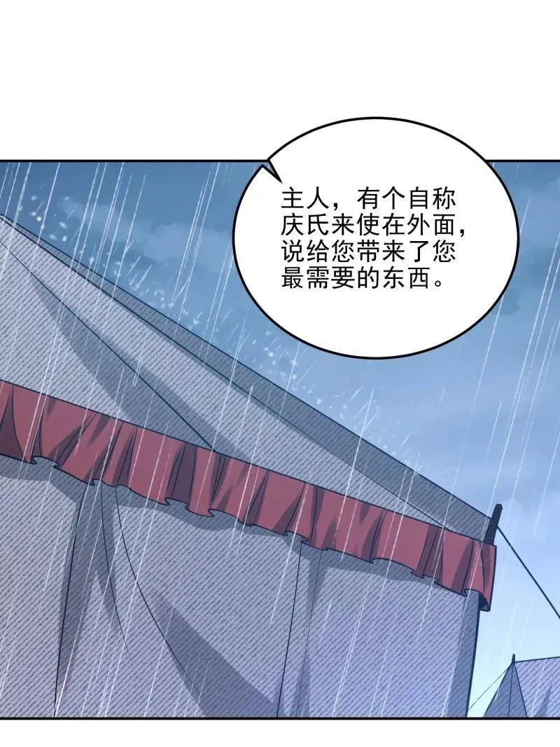第396话 395 以神之名 第148页