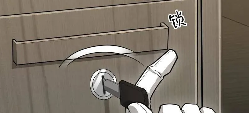 第397话 396 新的陷阱 第138页