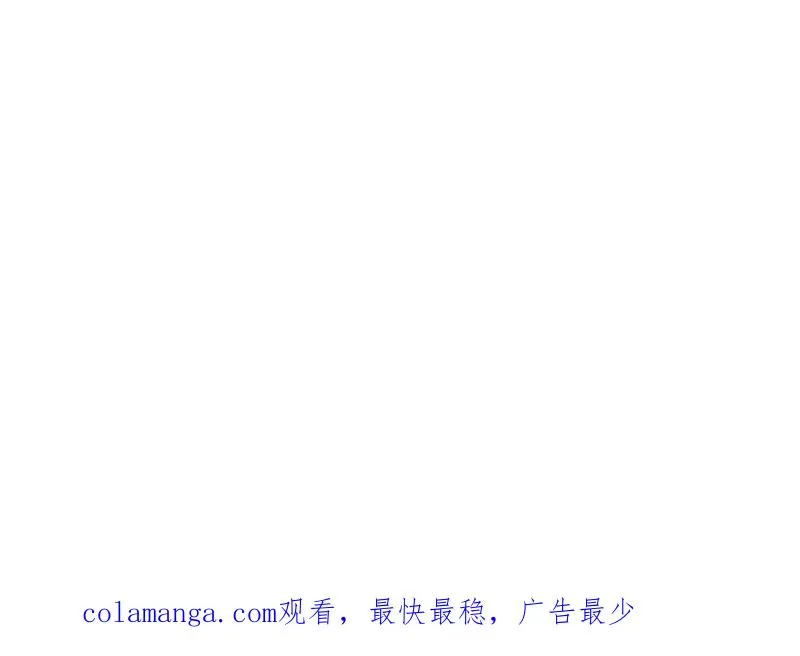 第397话 396 新的陷阱 第142页