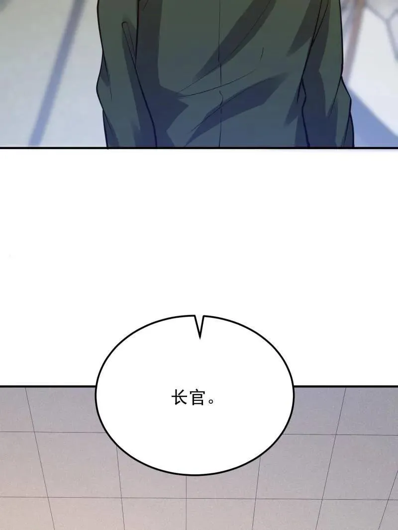 第398话 397 锒铛入狱 第23页