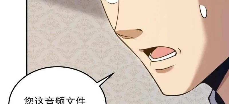 第398话 397 锒铛入狱 第52页
