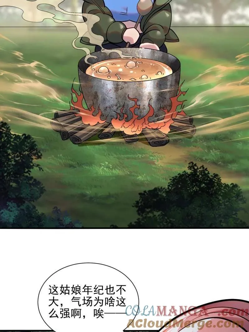 第390话 389 正宫的从容 第65页