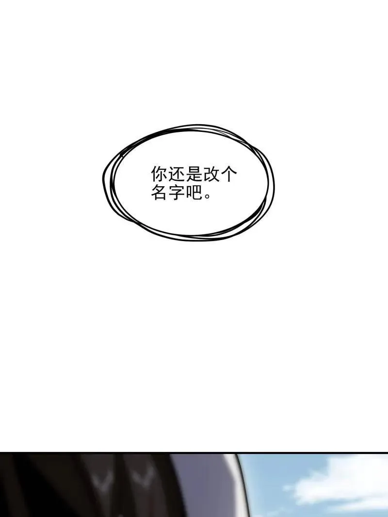 第391话 390 复刻陈无敌 第72页