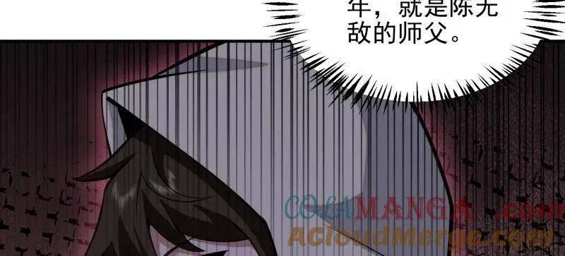 第391话 390 复刻陈无敌 第77页