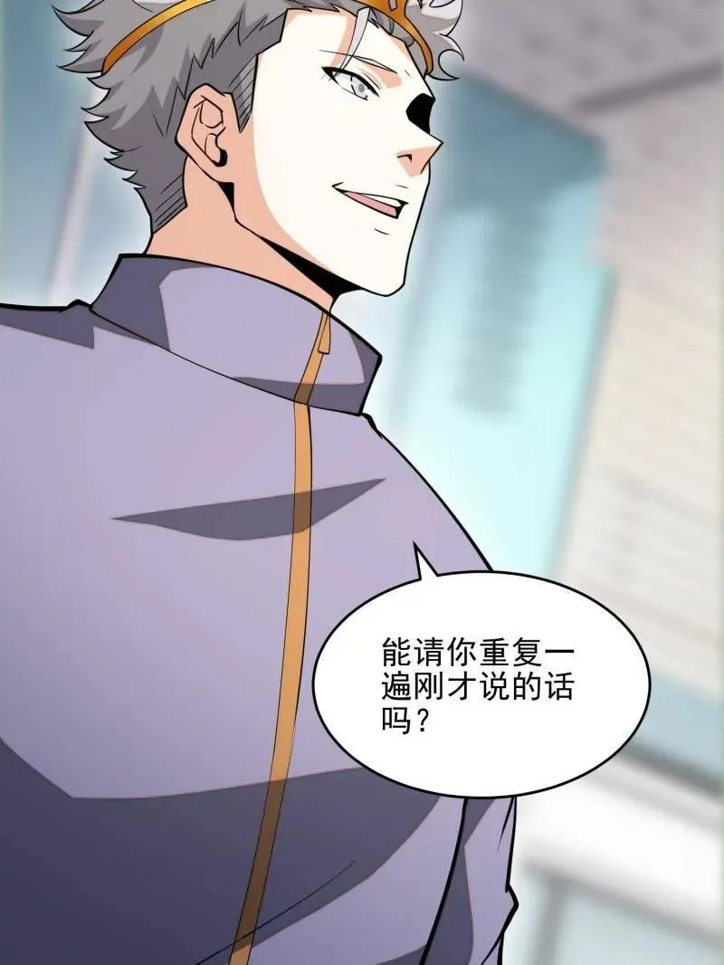 第391话 390 复刻陈无敌 第80页