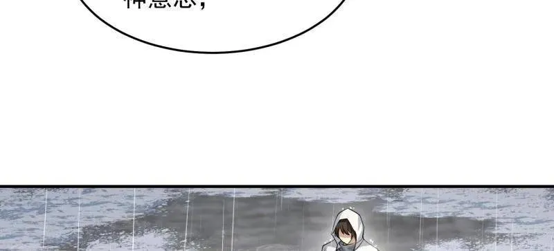 第391话 390 复刻陈无敌 第95页