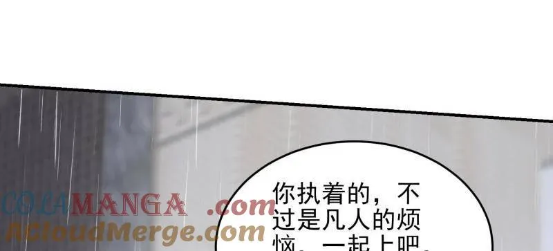 第391话 390 复刻陈无敌 第97页