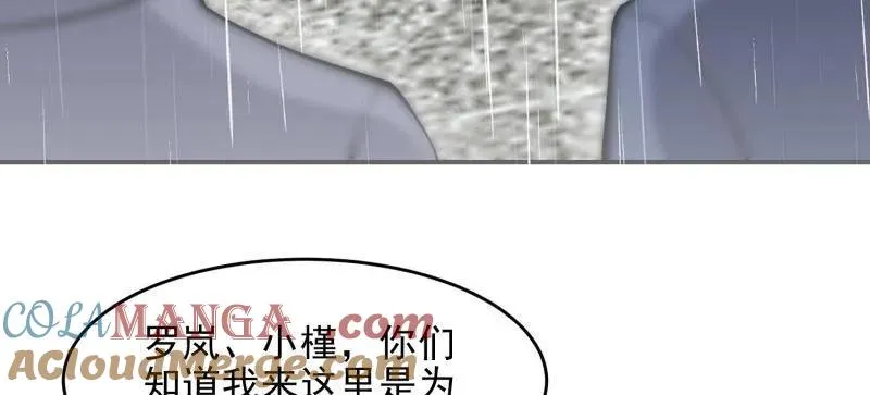 第391话 390 复刻陈无敌 第125页
