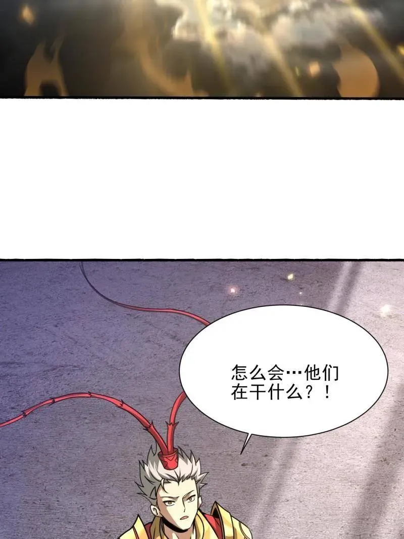 第392话 391 六耳猕猴 第130页