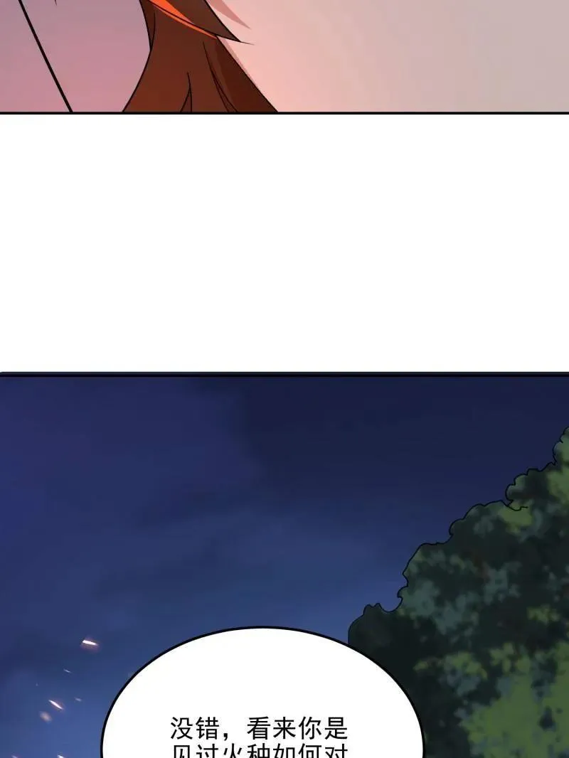 第399话 398 南下之路 第28页