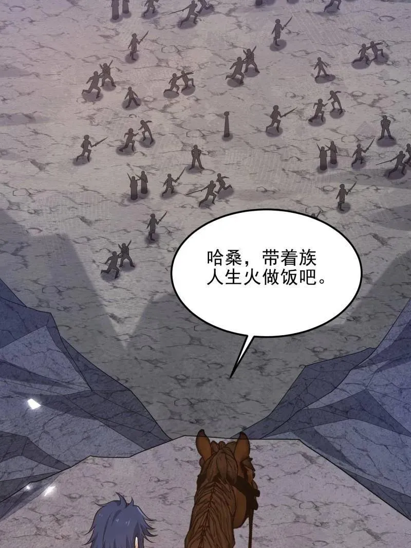第400话 399 进攻堡垒 第102页