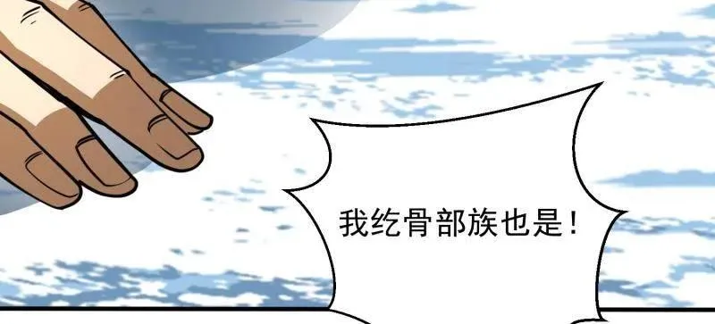 第400话 399 进攻堡垒 第131页