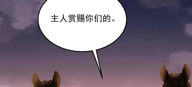 第400话 399 进攻堡垒 第135页
