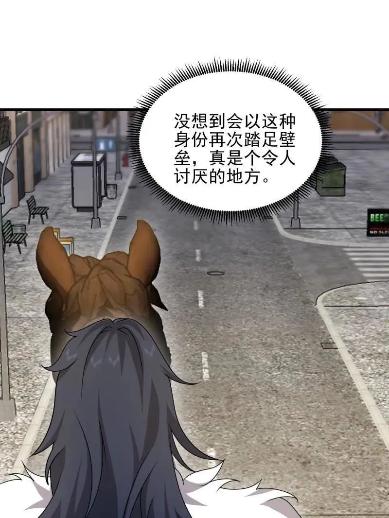 第401话 400 检举游戏 第75页