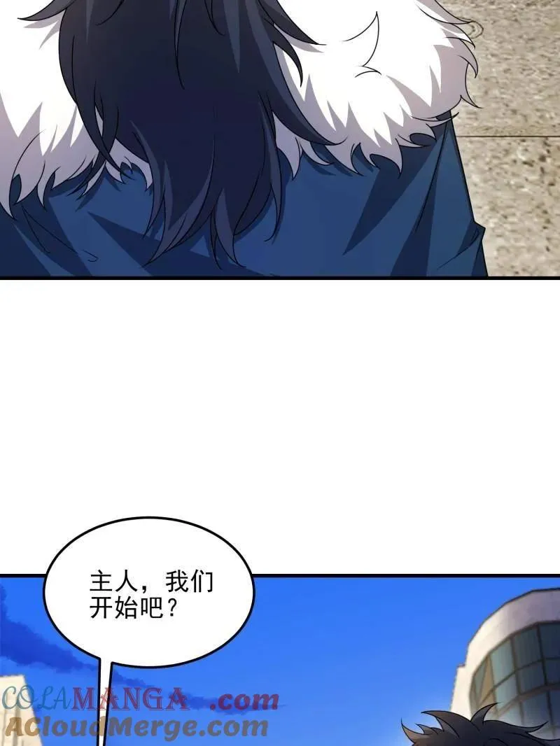 第401话 400 检举游戏 第77页