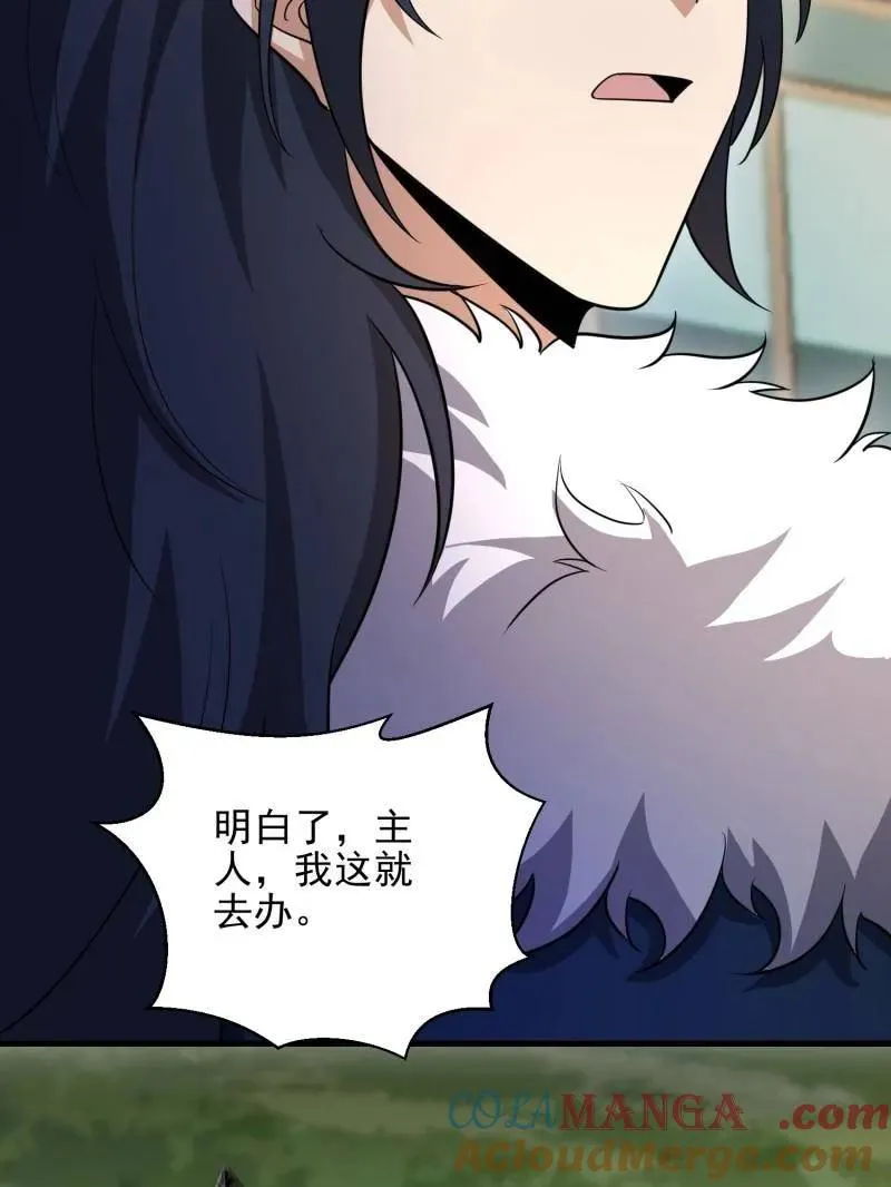 第401话 400 检举游戏 第93页