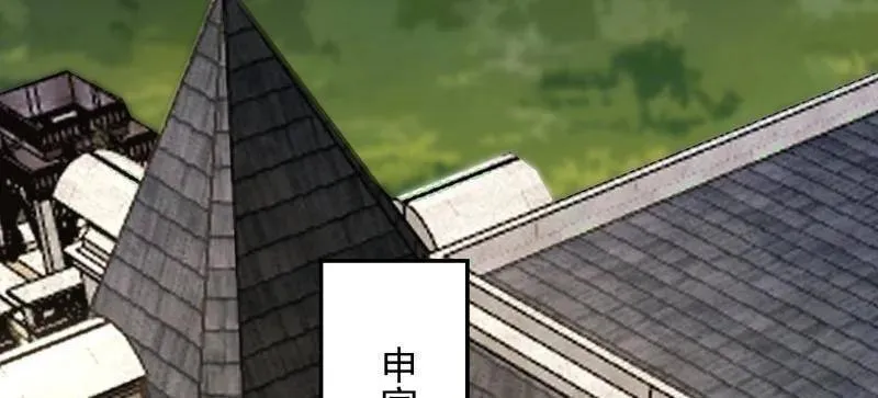 第401话 400 检举游戏 第94页