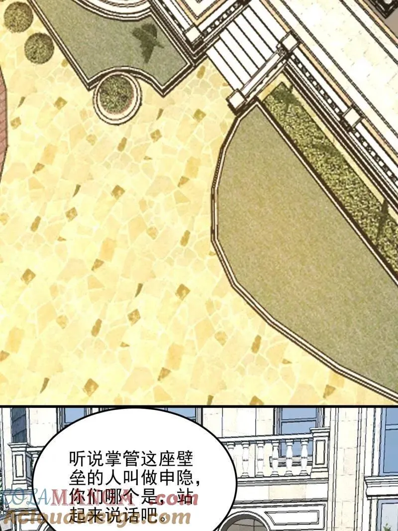 第401话 400 检举游戏 第97页