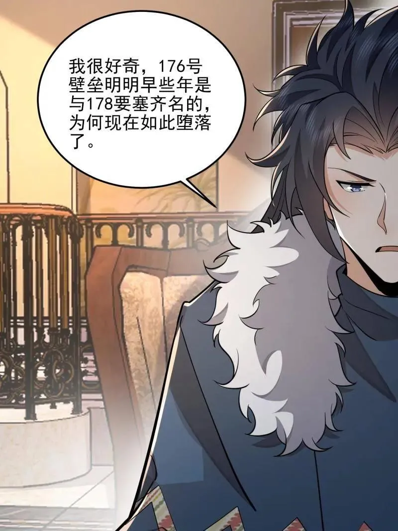 第401话 400 检举游戏 第123页