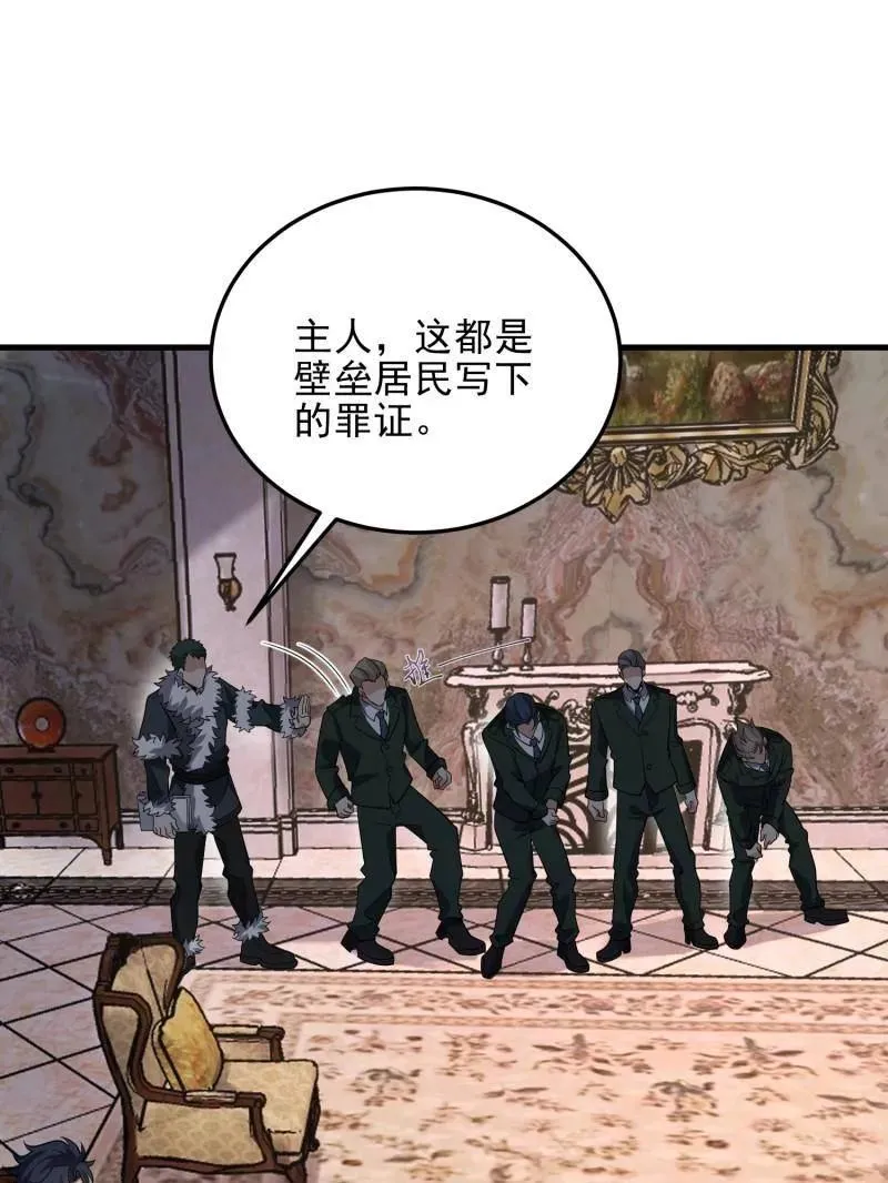 第401话 400 检举游戏 第127页