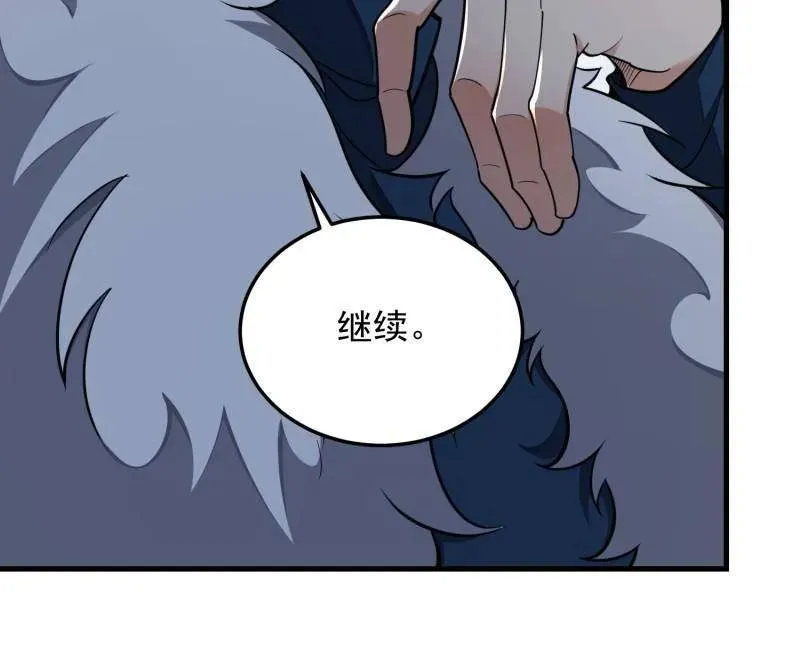 第401话 400 检举游戏 第135页