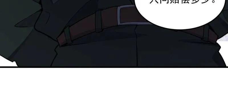 第401话 400 检举游戏 第152页