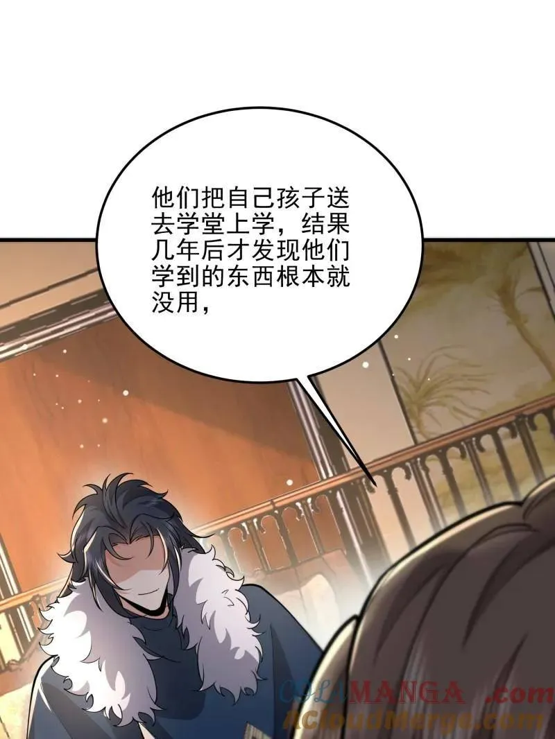 第401话 400 检举游戏 第153页