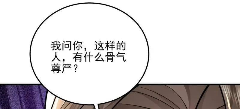 第401话 400 检举游戏 第158页