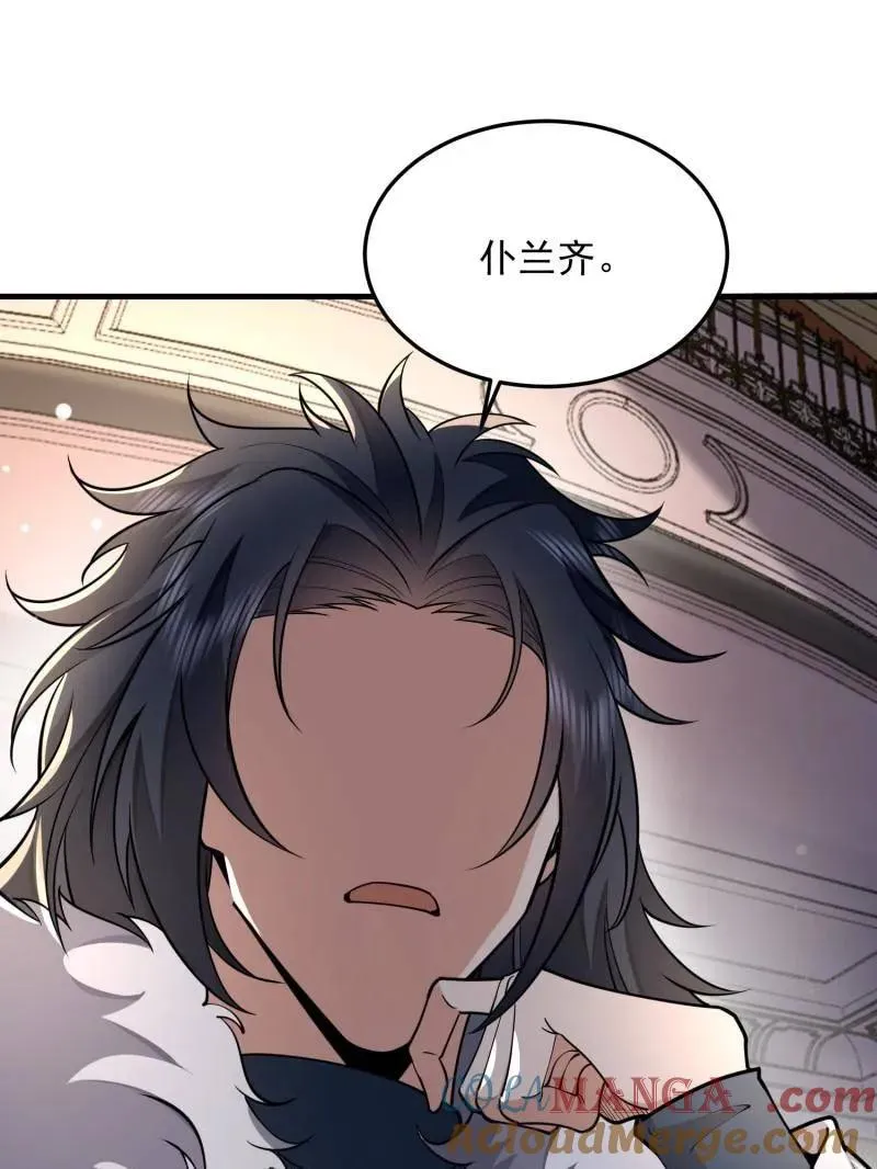 第401话 400 检举游戏 第161页