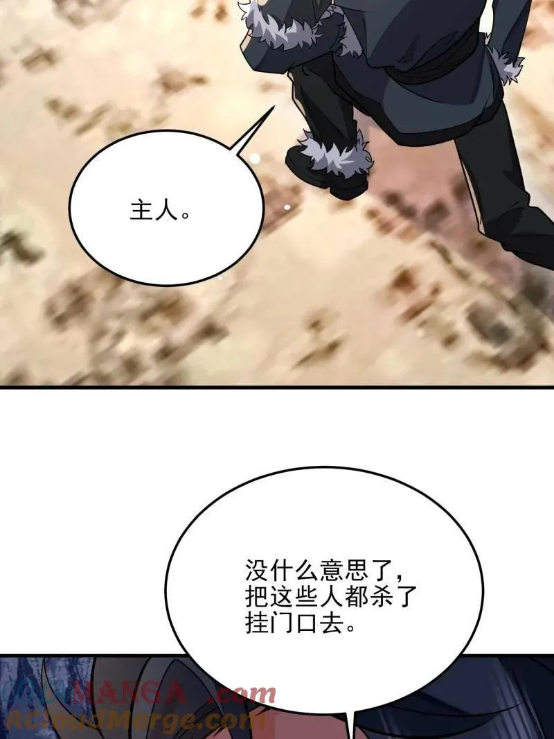 第401话 400 检举游戏 第165页