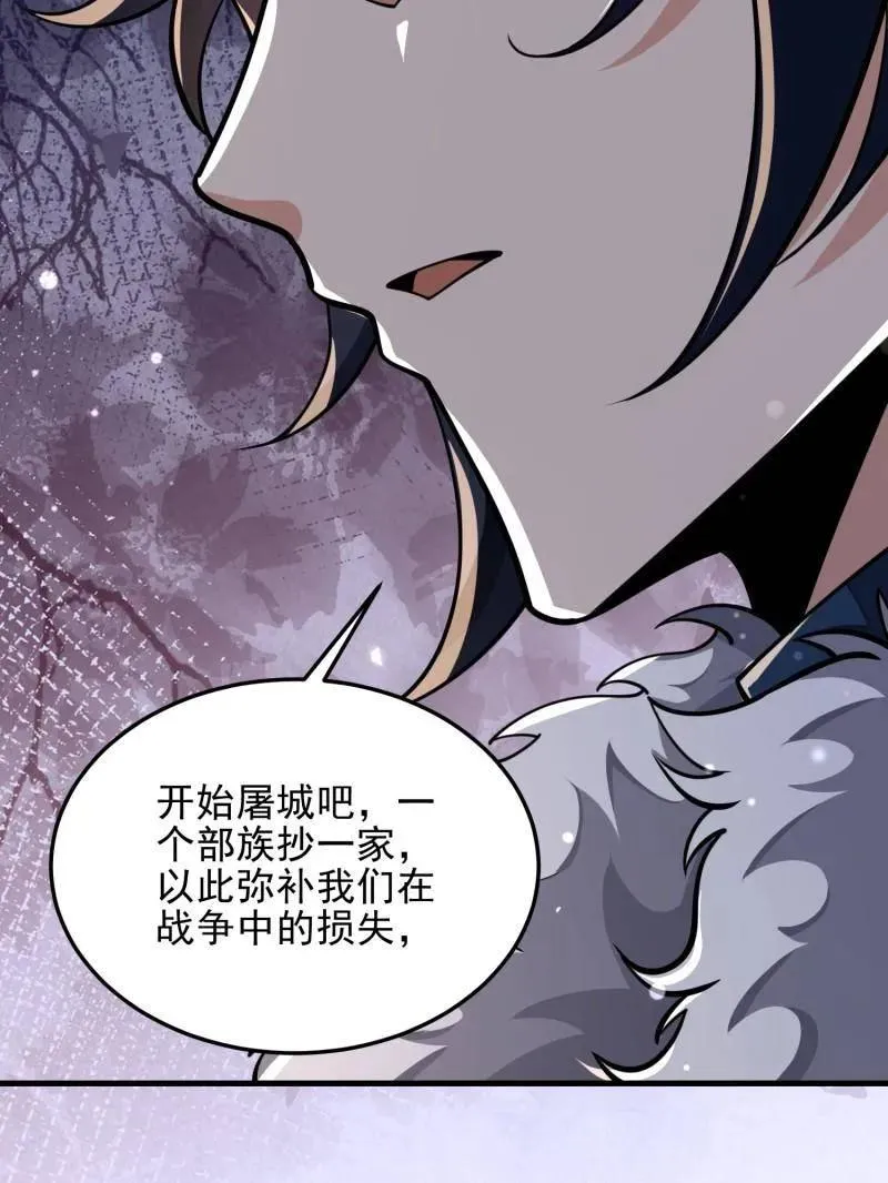 第401话 400 检举游戏 第167页