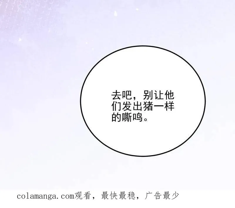 第401话 400 检举游戏 第168页