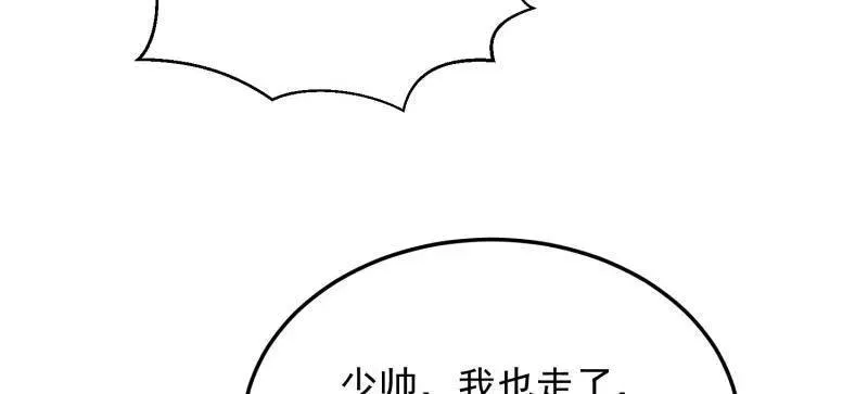 第402话 401 凯旋 第143页