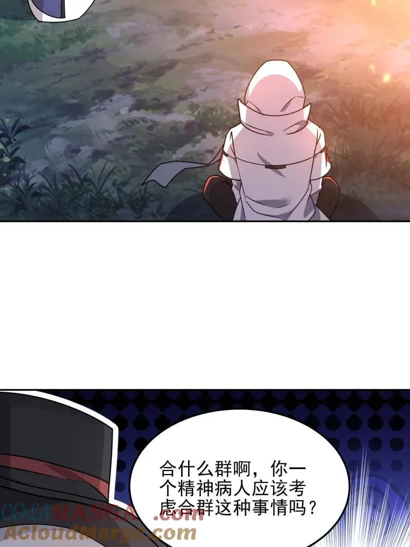 第402话 401 凯旋 第153页