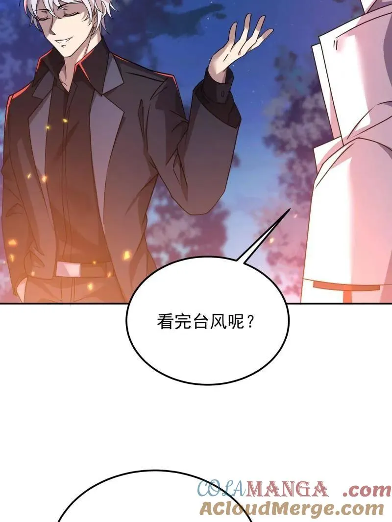 第402话 401 凯旋 第157页