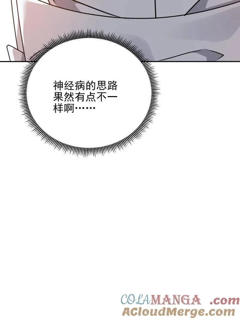 第402话 401 凯旋 第161页