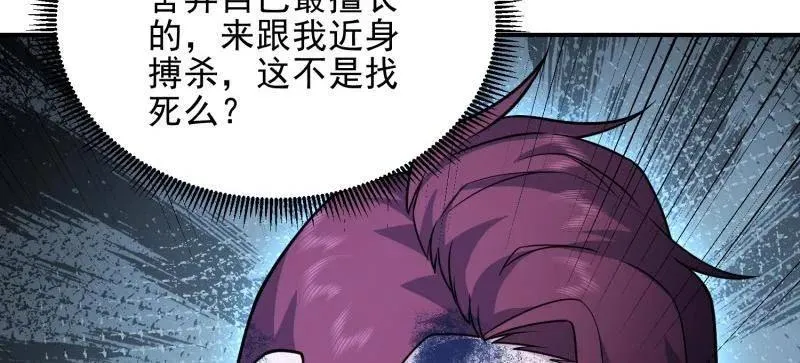 第403话 402 拔刀相助 第127页