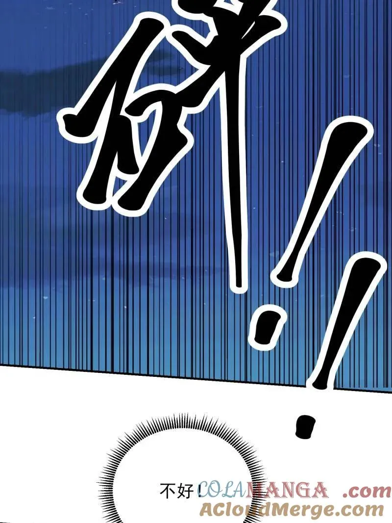第403话 402 拔刀相助 第141页