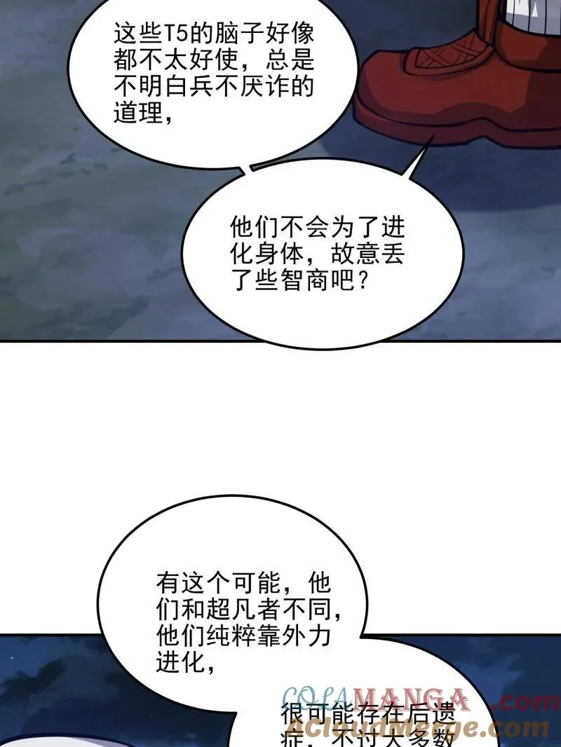 第403话 402 拔刀相助 第157页
